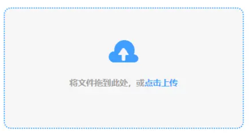尊龙娱乐登录入口使用讲解 - 添加文件